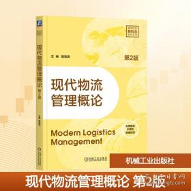 现代麻醉学基础与临床实践