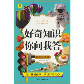 从小就要了解的经济学全7册【丹妈推荐】赠4周财商养成表儿童财商科普思维启蒙漫画绘本（爱心树童书）