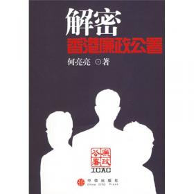 风险社会视角下的食品安全及其刑法保障