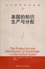 失败的价值：从实地实验的错误中获益/当代世界学术名著·经济学系列