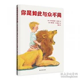 你是上天最好的馈赠：亲情卷