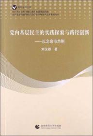 汉译国外普通语言学典籍研究（1906-1949）