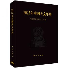 中国科学技术馆 编 体验科学:中国科学技术馆物理实践课 9787110093931 科学普及出版社 2016-05 普通图书/综合图书