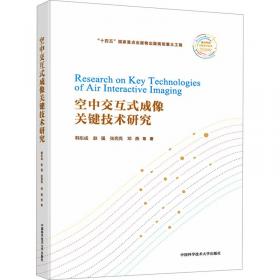 空中国防论：外国著名军事著作丛书