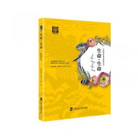 中国通信史（第4卷）