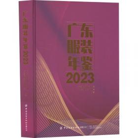 广东省自然教育工作探索与实践