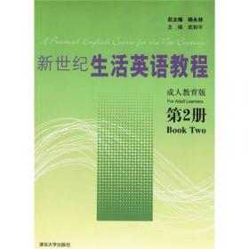 世界裸子植物的分类和地理分布