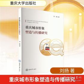 重庆市荣昌区志 扶贫志