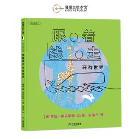 跟着视频学刺绣