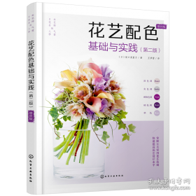 日本文化史研究