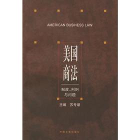 合同法教程/21世纪民商法学系列教材