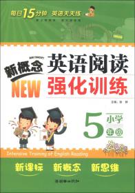 妇产科护理学/全国高职高专创新教育“十三五”规划教材·护理类