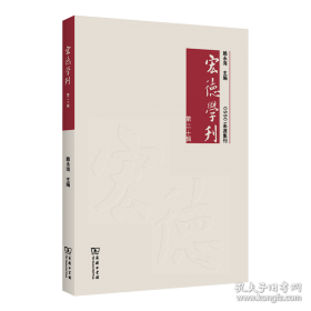 三个吃冰激凌大王