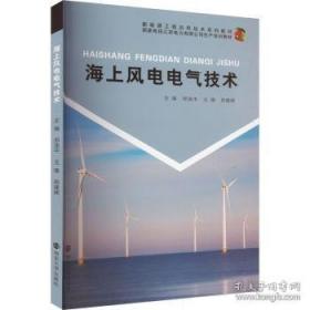 海上文学百家文库. 100, 