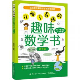 期末冲刺卷100分语文四年级 上册24秋(人教版)