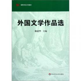 ：外国法律思想简史