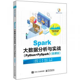 Spring高级程序设计：Spring框架创始人倾情推荐的权威开发指南