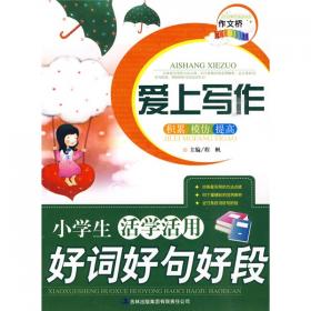 外国散文百年精华