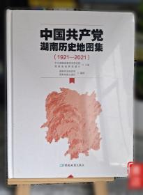 毛泽东在九所蓉园的日子