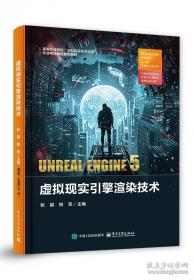 虚拟电子实验平台应用技术