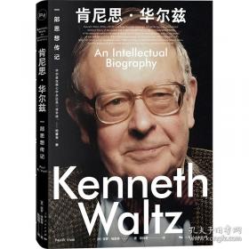 美语路路通系列教材：听说通（2）