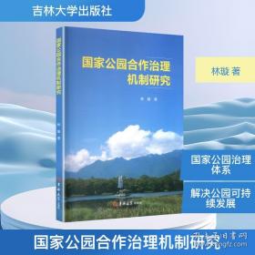 国家记忆：故宫文物南迁史