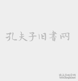 防范系统性金融风险的法律治理创新研究