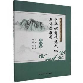 中华经典藏书：西厢记·窦娥冤（升级版）