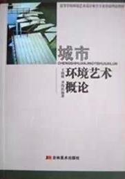 2023注册电气工程师执业资格考试 公共基础辅导教材