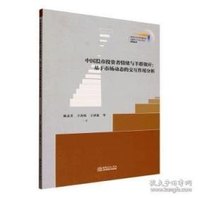 中国地理小百科