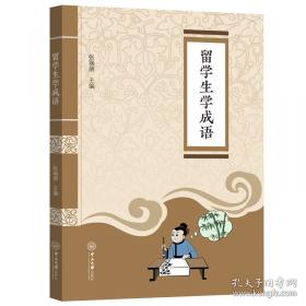 留学指南：美国、加拿大求学之路