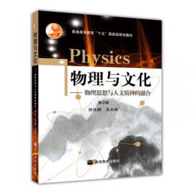 高等量子力学：上海研究生教育丛书