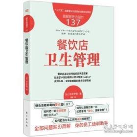1亿人的摄影讲座：实战精通摄影构图