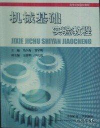 跆拳道八段名师话裁判