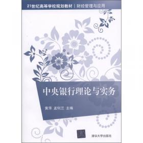 中国旅游发展模式研究系列丛书·“十三五”国家重点出版物出版规划项目：旅游扶贫的中国模式