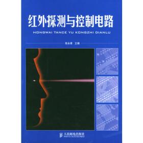 电子技师技术手册