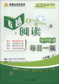张鑫友英语工具书系列：英语语法难题探微词典