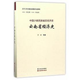 肾脏病新药临床应用 罗群,蔡珂丹,王来亮 编