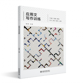 应用百分百的105拼布技巧