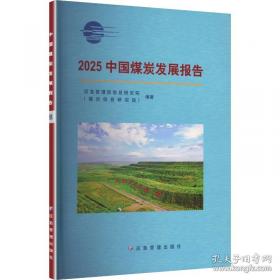 2019年方圆众合法考孟献贵讲民法专题讲座