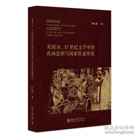 英国发展报告