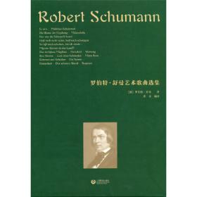 罗伯特·密立根的足迹：一位杰出科学家的生活侧影——科学大师传记丛书