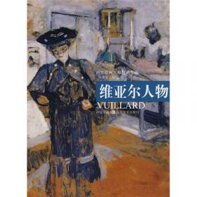 中国美术学院油画系创作教学研究：世纪之星（2013）