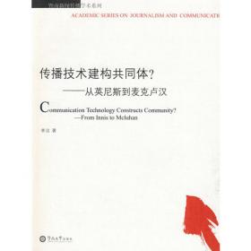百喻经故事全集：中国经典文化书系的新描述