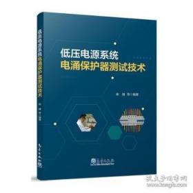低压电器产品样本