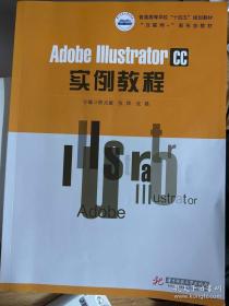 Adobe Dreamweaver CS4网页设计与制作标准实训教程