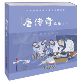 追怀生命：中国历史上的墓志铭