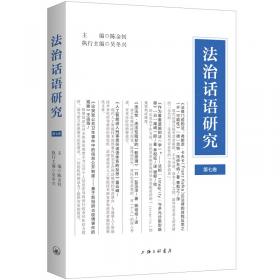 全新正版图书 法律方法（第41卷）陈金钊研究出版社9787519914653