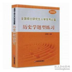 全国中学生作文竞赛金奖文分类学习指导