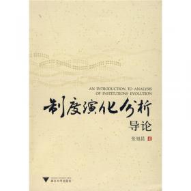 西洋经济思想史新编：从汉穆拉比到凯恩斯（上、下卷）